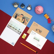 후아미 그림일기 포토사진 제작 편지지 세트 15cm x 21cm, 크라프트(편지봉투), 10매
