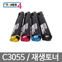 후지제록스 제록스 대용량 슈퍼재생토너 DPC-C3055 C3055DN C3055DX CT200805 CT200806 CT200807, DP C3055 파랑 다쓴토너 반납없음, 1개