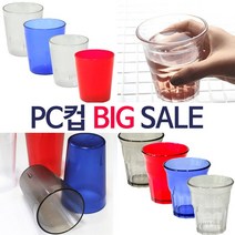 pc컵 피씨컵 물컵, 800P블루, 1개