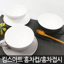 포스아트 킴스 빅 라떼잔 라떼접시, 빅 라떼접시(그레이)