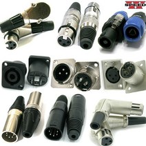 미래무역 XLR 마이크잭 3p 4p 5p 마이크캐논 벽부형 커넥터, ai0001