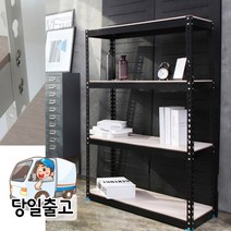 동림 이지랙 900x400 무볼트 조립식앵글 스탠드선반, 355_900*400*1200_4단 (화이트/MDF)