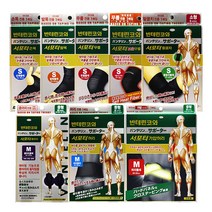 반테린코와서포터 보호대 부위별 테이핑기능 압박용밴드, 보온무릎/블랙, 1개