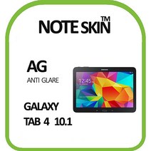 삼성 갤럭시 탭4 10.1 SM-T530 저반사 액정보호필름 - 벌크포장, 본상품선택