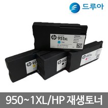 HP 950XL 951XL HP8100 HP8600 251dw 276dw, HP 8600e 빨강, 1개