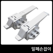 명가철물 밀폐손잡이 D-211