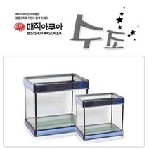 청경수조 (465*315*395)