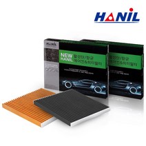 뉴한일 활성탄 필터 (1회교체분), 1개, 현대|nc112 투싼/투싼IX