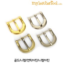 가죽공예 - 벨트용 버클 25mm 30mm classic ver. *개당가격*, 25mm 골드, 1개