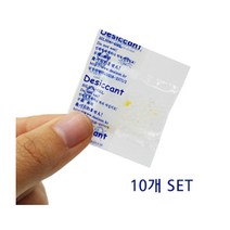 실리카겔(방습제) 10개, 1세트