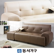 동서가구 *소량재고특가* 리빙스 3인용 PU가죽 소파 DF901087, 모카브라운우측