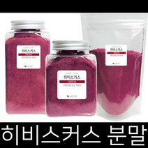 이집트산 간편히 즐기는 히비스커스 추출분말 히비스커스 파우더 가루, 1kg, 2개