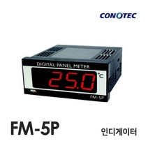 코노텍 FM-5P 온습도 인디게이터
