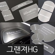 그랜져HG UX 메탈 컵홀더 플레이트 알루미늄 실내 커버, 34_익스플로러 2016(선택), 1set