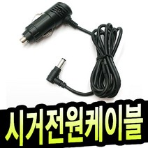 명호전자 12V 24V차량용 시거전원케이블 12V24W~12V120W까지 항시보유, A-03. 2464-24AWG(24W)-5.5X2.1-3M