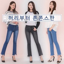 토마토팩토리 어썸 세미 부츠컷 여성 청바지 여자 바지 팬츠 일자