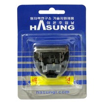 하성 애견전용 이발기 날(HS-200)., 1