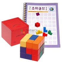 칼라원목 소마큐브와 교재(선택)/원목퍼즐/입체퍼즐, 원목소마와 소마1단계(7세이상)