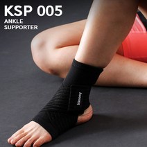 키모니 발목보호대 KSP005/스포츠밴드/발목아대