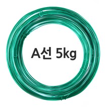 한반도철망 PVC코팅선 철사, 1.PVC코팅선/A선/녹색-묶음선(5kg-약225M)