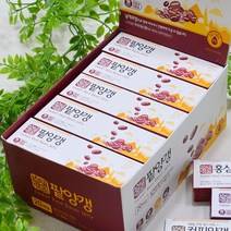 국내산 수제양갱 팥양갱 40g 20개