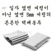정원패키지 HDPE 택배봉투, 은회색(두께0.1)55x65+4, 100장