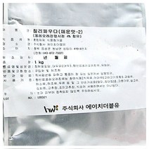 hw 칠리파우더1kg, 1kg, 1개