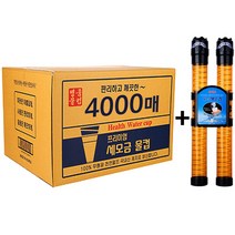 토탈하우스 나누리산업 세모금컵과 디스펜서 세모금컵, 세모금컵 4000개 + 200개들이 디스펜서