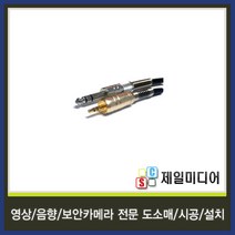 일렉트로사운드 국산 마이크케이블 마이크선 마이크줄 길이별판매, 2M, 17.5.5스테레오(수)-3.5스테레오(수) 케이블