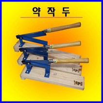엠비산업 약초작두(대)