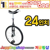 외발 자전거 균형 잡기 연습 자전거, 단일사이즈, 24인치 블랙