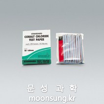 염화코발트시험지 / 외국산, 1개