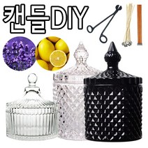 리브레캔들 소이캔들 만들기 DIY 재료 묶음, 04 스텐비커650ml