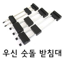 우신 고무 숫돌 받침대 중 대 특대, 1개