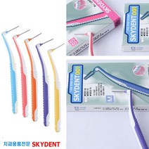 SKYDENT 스카이덴트 ㄱ자형 치간칫솔 프라그 제거 휴대용 치과전용 치간치솔 치과전용 임플란트 교정, 001 5개입 치간칫솔 M