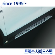 차량 프론트 리어 바디킷 스키드 유틸리티바 일체형 사이드 스텝, 트랙스