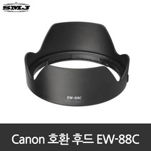 SMJ 캐논 호환 후드 EW-88C EF 24-70mm f2.8 II USM