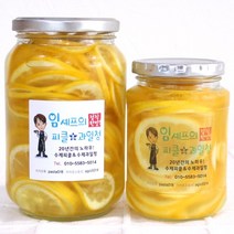 임셰프 수제레몬청, 900g, 1개, 900ml