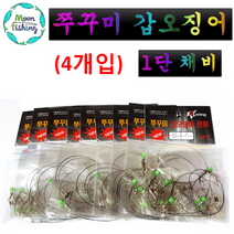 문피싱 쭈꾸미 채비 갑오징어채비 1단 4개입 쭈꾸미바늘 1단채비, 1팩