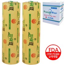 파워랩 40cm x 500m, 3개