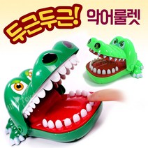 신나는 보드게임 대형 악어룰렛 상어룰렛 복불복 게임, 보드 01.두근두근 악어룰렛(중)