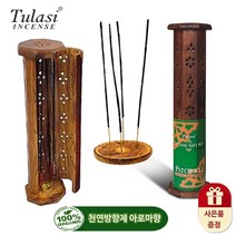 세계인기 천연 인센스 아로마향 200종, 14_Tulasi 인센스타워　TW02 파출리