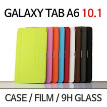 갤럭시 탭 A6 10.1 케이스 강화유리 9H 보호필름, 검정