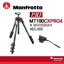 맨프로토 MT190CXPRO4, MT190CXPRO4 + MVH500AH(비디오 헤드)