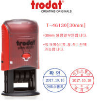 트로닷 T46130, 적색
