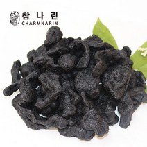 참나린 숙지황 9증9폭 (국내산), 숙지황 9증9폭(국내산)250g