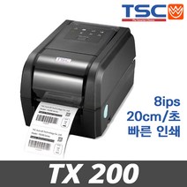TSC 바코드프린터 TX200 고성능 TX-200 초당 20cm 빠른인쇄 바코드 프린터, 2.TX200 (RS232시리얼 연결)