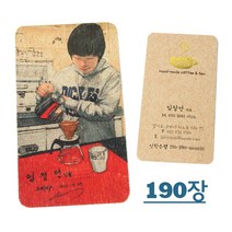 빈티지명함 명함제작 크라프트명함 명함인쇄, 02 크라프트명함(양면)