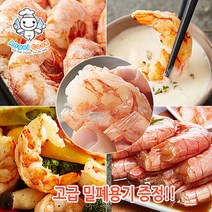 [엔젤쿡] 밥상별미제황 녹차숙성 특대 부세굴비 황금물고기 고급밀폐용기 증정 굴비, 1세트, 0355_자연산 붉은왕새우 500g 간장새우장 밀키트