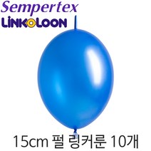 셈퍼텍스 링커룬 15cm펄풍선(6인치) 10개, LOL15cm 540 펄블루